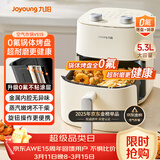 九阳（Joyoung）免翻面高效烘烤蒸汽嫩炸 蒸烤炸一体空气炸锅5.3L大容量家用实用多功能全自动不用翻面 KL50-V515