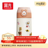 FGA富光吸管保温杯316不锈钢儿童弹盖杯孕妇男女士学生水杯子380ML