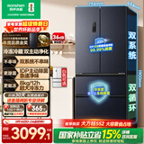 容声双净526L法式多门冰箱双系统双循环大容量一级能效风冷无霜变频以旧换新灰BCD-526WD1MPA国家补贴