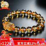 石玥珠宝精品9-10mm天然黄水晶貔貅手链本命年转运珠手串男女士款礼物