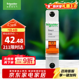 施耐德电气  空气开关1P C63A 单进单出真空单极空开 微型断路器 EA9AN1C63R