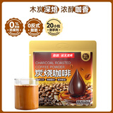 南国 炭烧咖啡340g 三合一速溶咖啡粉独立小包海南特产