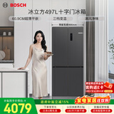 博世（BOSCH）497升十字门冰箱超薄微平嵌入式 风冷无霜抗菌净味三档变温一级能效K1EC49788C 国家补贴