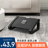 好尔办公搁脚凳创意神器家用沙发放腿脚凳踩脚踏板可调节三角搁脚凳
