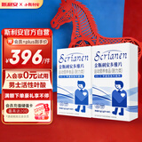 斯利安男士活性叶酸*2盒组合装120粒 21种营养素男士备孕适用