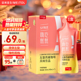 姿美堂（SIMEITOL）液体左旋肉碱黑咖啡饮品嗨吃燃燃白芸豆阻断健身运动1盒装45ml*7