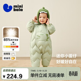 迷你巴拉巴拉连体羽绒服男女童宝宝冬季加厚三防萌趣动物毛绒帽羽绒连体衣