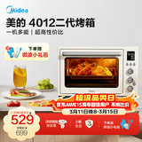 美的（Midea）【热卖爆款】电烤箱PT4012W二代家用烘焙 40L多功能大容量四面搪瓷 热风循环独立控温旋转烤叉 PT4012二代 40L
