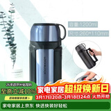 乐扣乐扣（LOCK&LOCK）不锈钢便携保温壶车载户外男女便携保温水壶1.2L蓝色