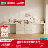 林氏家居斗柜一体梳妆台卧室化妆台小户型床头柜新款化妆桌子梳妆凳TE3E 【奶白】书桌*2+六斗柜(双人用)
