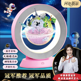 欧米梵儿童礼物磁悬浮地球仪益智玩具男女孩生日礼物7-10-12-14岁学生 AI智能磁悬浮地球仪【马卡龙粉】 【AR+升级天猫精灵AI+球体发光】