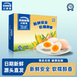 天珍牧场谷粮营养鲜鸡蛋 生鲜蛋类 3.6斤30枚 宝宝辅食 源头直发