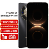 华为（HUAWEI） 5G全网通 华为Mate 70pro手机 可选70X 鸿蒙系统 一键北斗卫星网络 曲屏NFC 麒麟芯片 长续航闪充 128GB-黑-朱砂红