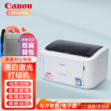 佳能（Canon）LBP6018L 黑白激光A4幅面单功能打印机（快速打印/节能环保 家用/商用）