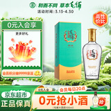 劲牌毛铺草本酒 苦荞酒 金荞标准版 42度 500ml单瓶装