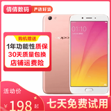 R9安卓智能拍照手机 二手手机 双卡备用机4G 玫瑰金色 4GB+64GB  9成新