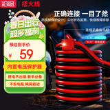 沿途汽车搭电线汽车用 电瓶线搭火线 4米过江龙带电瓶夹子连接线N08