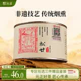 元正茶叶 松甘武夷山正山小种红茶罐装50g  传统烟熏工艺
