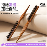 Creative art猪鬃毛梳子女学生宿舍专用窄齿梳尖尾梳造型蓬松梳卷发梳内扣卷梳