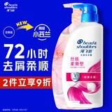 海飞丝去屑洗发水金榜男士女士丝质柔滑1KG洗头膏洗发露柔顺京东自营