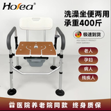 HOEA德国老人洗澡专用椅加固坐便椅家用移动马桶座椅加高器折叠坐便器 升级马桶蹲厕洗澡3用+带便盆+典雅咖-04