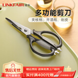 凌丰不锈钢厨房用剪辅食剪鸡骨食物剪刀 银光系列