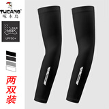 啄木鸟（TUCANO）防晒袖套男防晒女臂套袖子男士冰丝袖骑行护臂加长款胳膊防晒手套 FASHION黑色(L) 2双