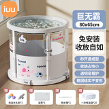 iuu婴儿游泳桶免安装 儿童洗澡桶 可折叠泡澡桶家用新生儿游泳池浴桶 【免安装-透明】巨无霸+浴袋 母婴级面料，耐磨稳固防变形