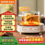 苏泊尔（SUPOR）电陶炉煮茶电磁炉家用电磁炉灶新型迷你小型简易大功率速热轻音火锅围炉煮茶炉C10-CS15