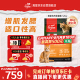 Orijen渴望猫粮 成猫幼猫粮 全价通用无谷原味鸡肉进口7.2kg效期27/1