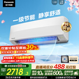 松下空调松之舞1.5匹新一级能效省电挂机速冷低噪音 变频冷暖铜管 独立除湿自清洁HZ35K410Q