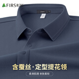 杉杉【轻奢蚕丝】长袖T恤男秋冬款保暖加厚舒适弹力顺滑亲肤弹力上衣