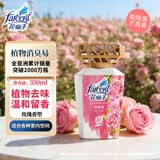 花仙子（Farcent） 空气清新剂350ml 玫瑰香植物消臭易卧室浴室除臭祛味家用芳香剂 