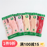 AB内衣女式精梳棉本命年中老年送妈妈大码高腰抗菌三角内裤2822 2条淡色+红色 2条 2XL