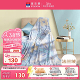 富安娜家纺法兰绒毯 毛毯保暖盖毯午睡空调毯薄毯休闲毯加大180*200cm
