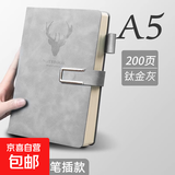 超厚鹿头高档A5笔记本办公皮面本商务记事本厚皮本子学生会议送礼老师专用硬皮日记本鹿头 A5/灰色搭扣/200页 1本装