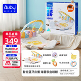 澳贝（auby）新生儿见面礼盒婴儿玩具摇摇乐健身架哄睡摇椅脚踏钢琴满月礼物