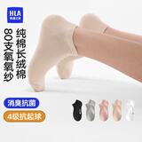 海澜之家袜子男女短筒纯棉100%棉抗菌消臭抗起球纯色运动休闲短船袜5双装