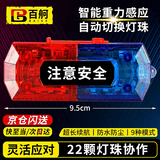 百舸 肩灯 红蓝爆闪警示灯 保安值勤巡逻便携式肩夹LED闪光灯 菱形注意安全重力感应款充电款  CW710468