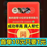 多多助力天天领现金大转盘pdd助力拼刀 刀夕夕助力新老用户现金红包拼多砍一刀砍价 大转盘10人测试限购一单