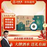 五粮液股份 送礼佳品 万事如意青雅 52度500ml*6瓶 浓香型纯粮白酒礼盒