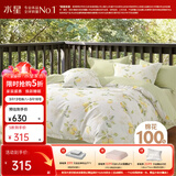 水星家纺四件套床上用品 100%纯棉 全棉印花套件 ins花卉风 被套床单枕套 柠语微澜(纯棉-透气舒爽） 1.2米床 床单款 （被套150*210cm）