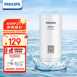 飞利浦（PHILIPS）水龙头净水器原装超滤除菌滤芯 AWP311 （适配净水龙头AWP3653、AWP3662）