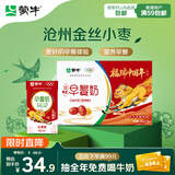 蒙牛早餐奶红枣味牛奶 250ml*16盒 送礼盒装新老包装交替