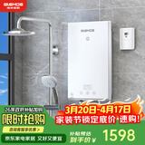 格林姆斯（GLEMOS）即热式电热水器 分子活水四季智能变频恒温直热式过水热家用节能速热免储水电热水器 8500W WZL11白【5-8.5KW可调节】