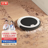 京购甄选智能扫地机器人扫拖一体全自动吸尘器家用拖地洗拖一体自动充电小家电礼品 【白色】无线遥控·路径规划打扫