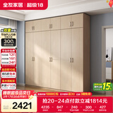 全友家居衣柜卧室家用储物收纳柜一体靠墙现代简约原木风大衣柜出租屋