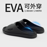 洁丽雅防臭拖鞋男士夏季2025新款居家室内浴室洗澡eva家用防滑凉拖鞋女 黑色 【2.0升级款 | 材质升级 低倍率发泡】 42-43 【标准码】