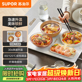 苏泊尔（SUPOR）暖菜板饭菜保温板热菜板加热桌垫 烘干发酵解冻双档调温多功能加热板BF4028A803