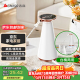 志高（CHIGO）抽水器桶装水电动压水器家用饮水机MX-101 白